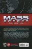MASS EFFECT FOUNDATION VOL 01 TP [9781616552701]